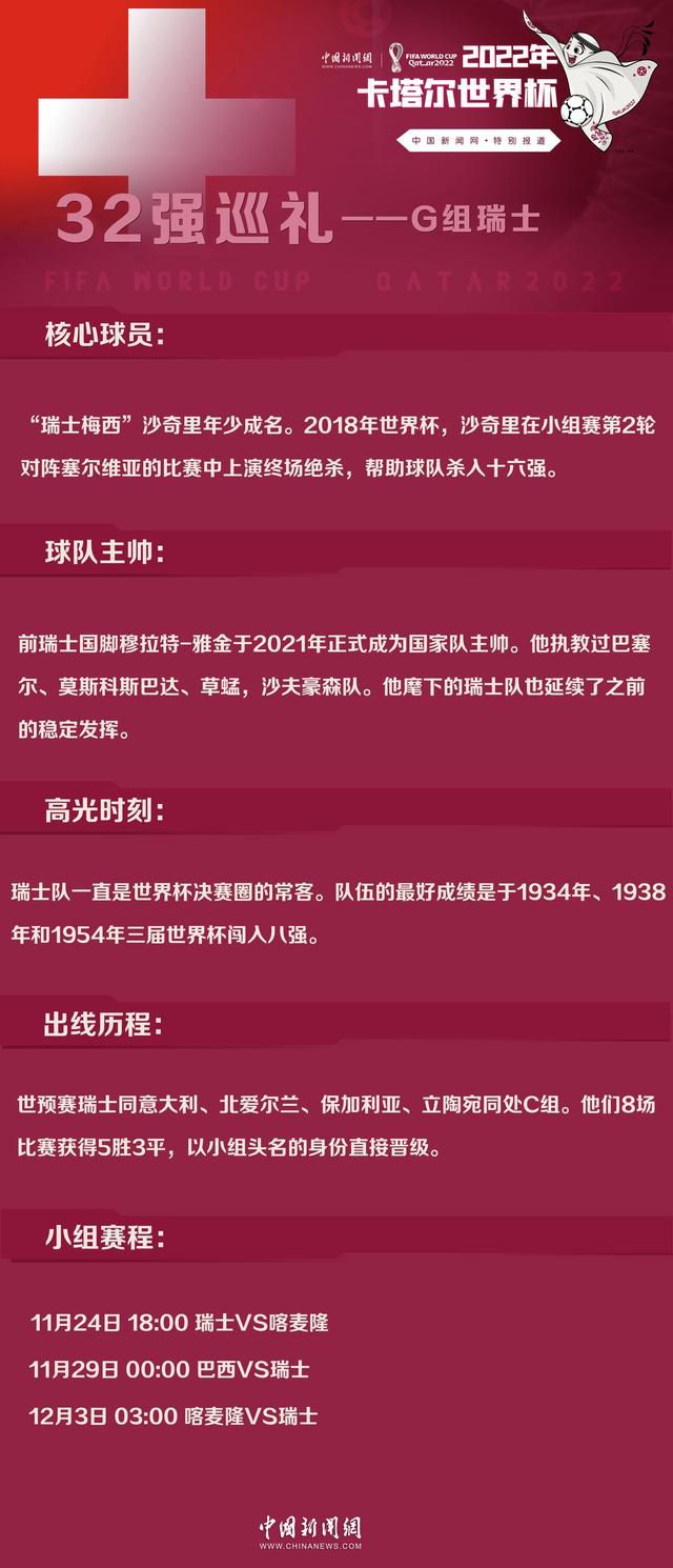 比赛第71分钟，齐耶赫送出直塞，替补登场的阿克图尔克格鲁爆射近角破门，这粒进球也帮助加拉塔萨雷将比分扳成3-3平。